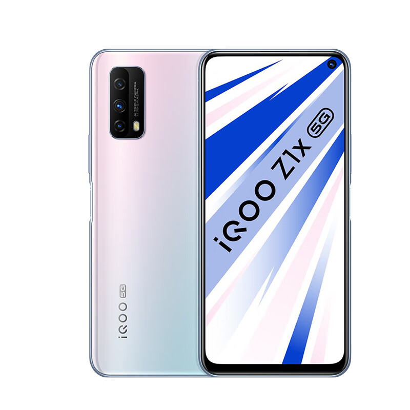 iQOO 高刷新竞速屏手机