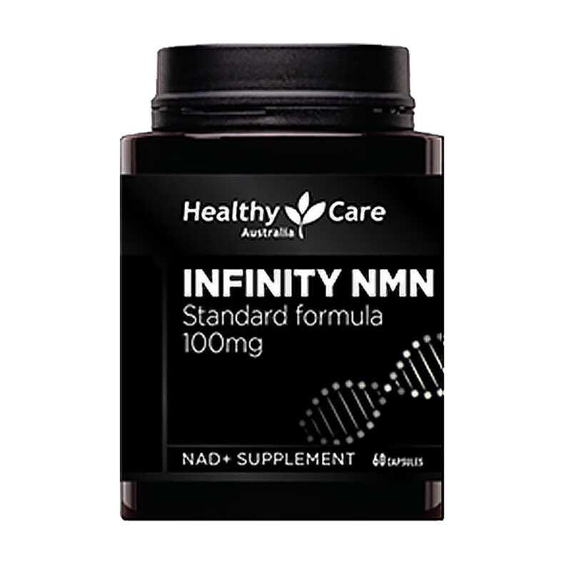 澳世康 澳大利亚NAD补充剂