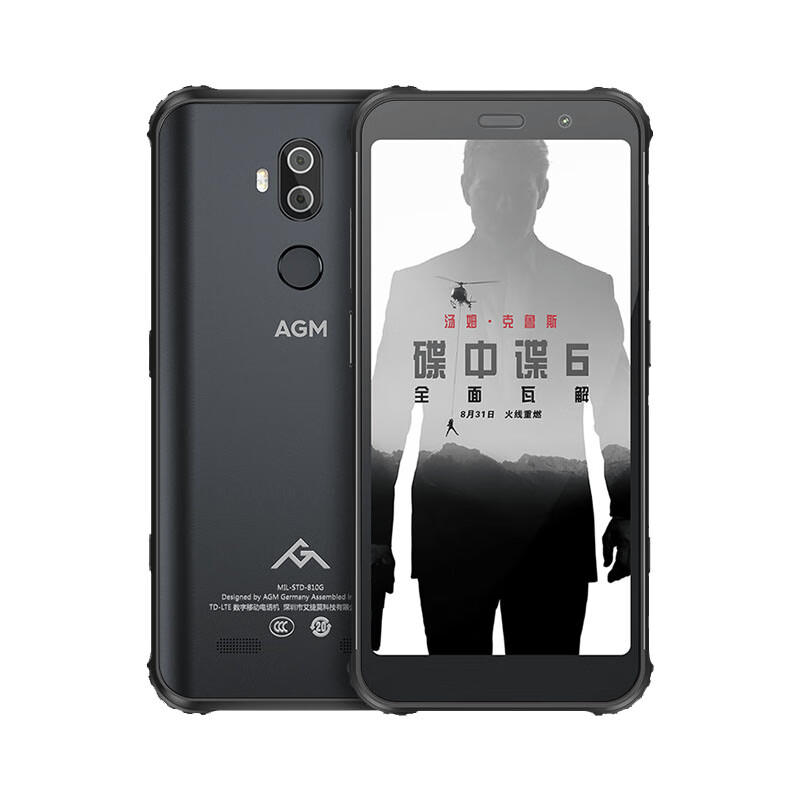 AGM 户外三防智能手机