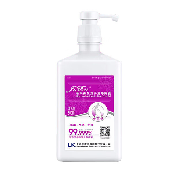 洁芙柔 免洗速干 洗手液