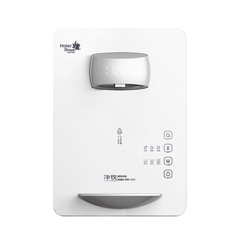 海尔 无胆无千滚水 管线机