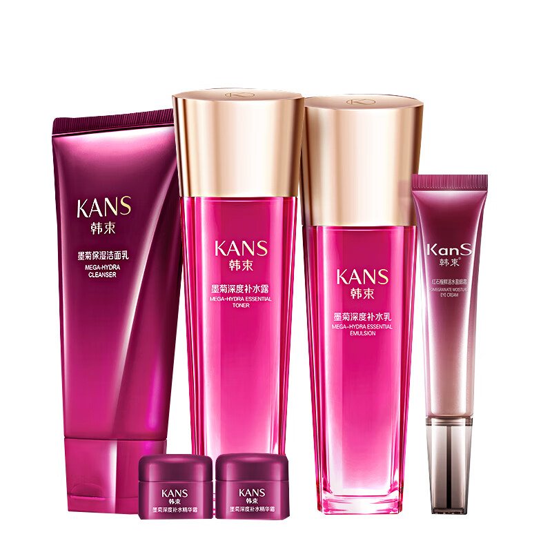 韩束 墨菊补水 护肤套装