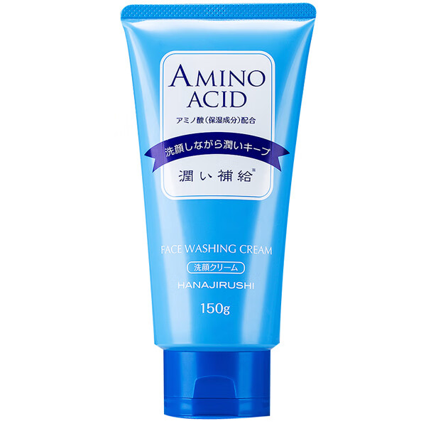 花印 水漾洁净洗面乳