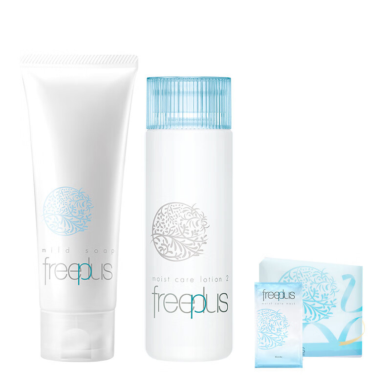 芙丽芳丝 补水去角质 护肤套装