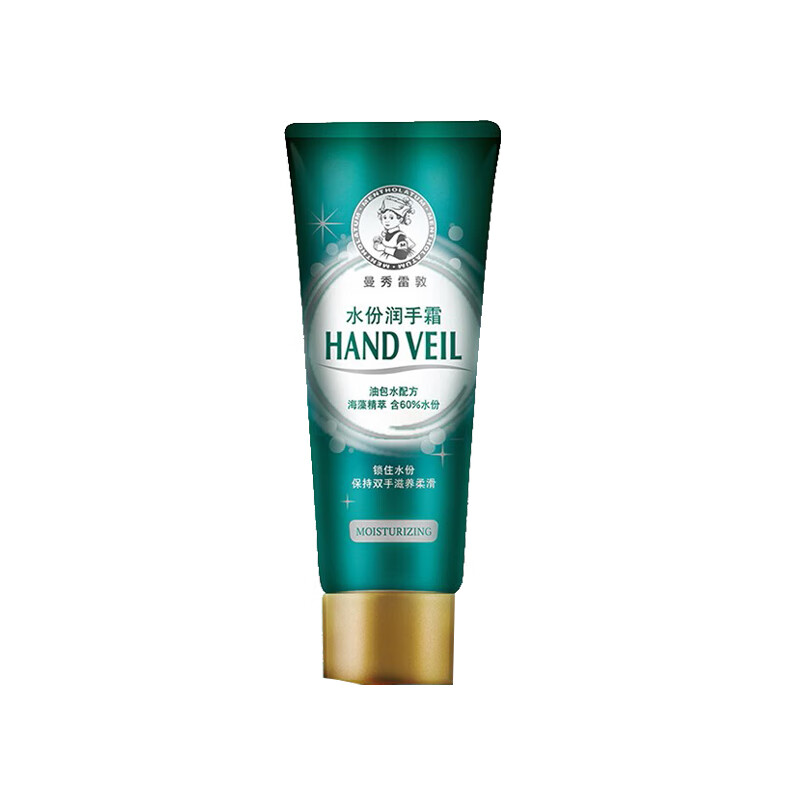 曼秀雷敦 保湿锁水护手霜