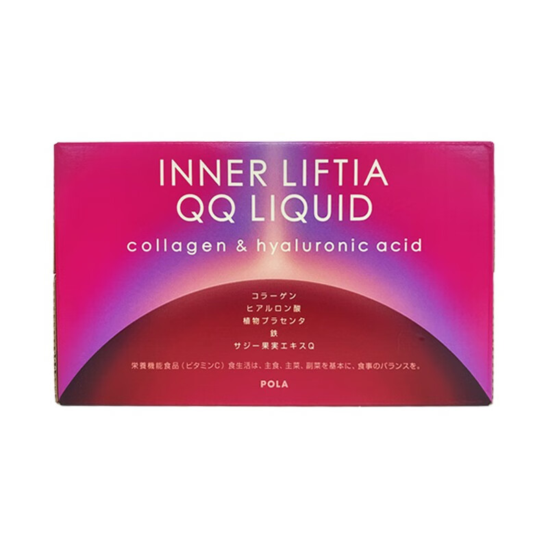 POLA 胶原蛋白口服液