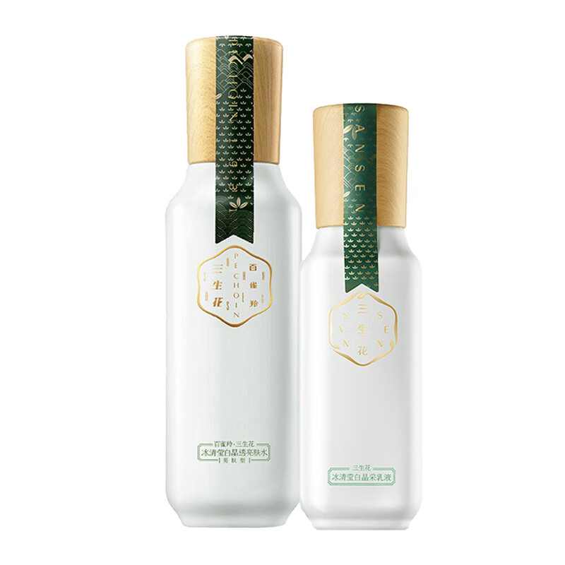 三生花 淡斑亮肤 护肤套装