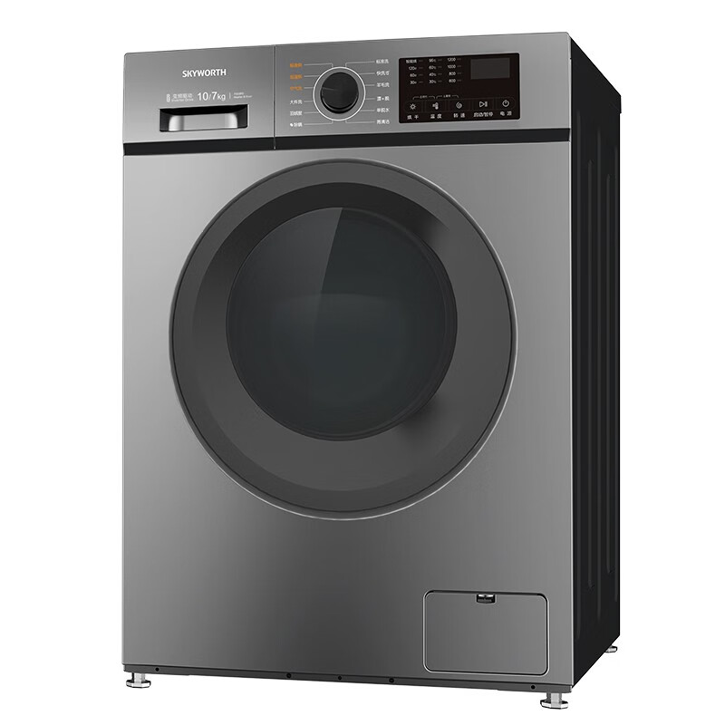 创维洗烘一体滚筒洗衣机