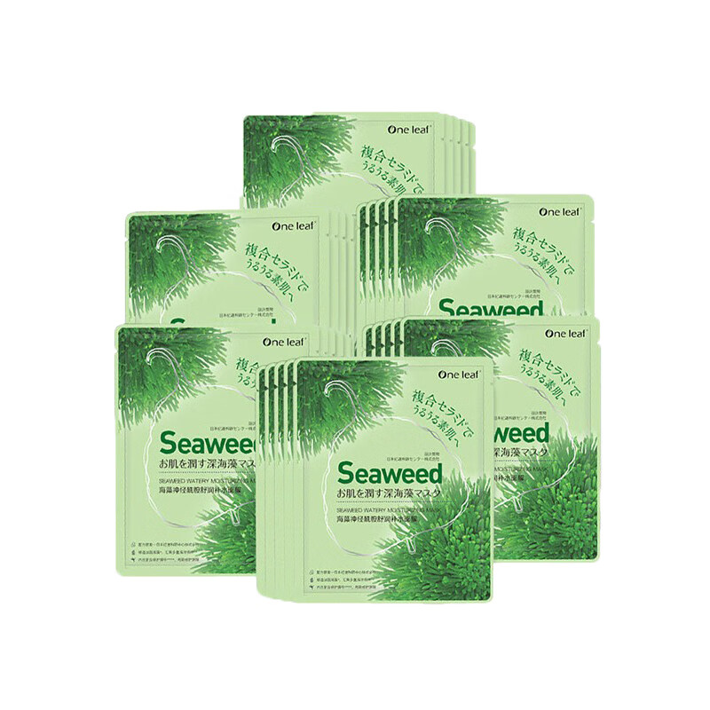 一叶子 海藻补水保湿面膜