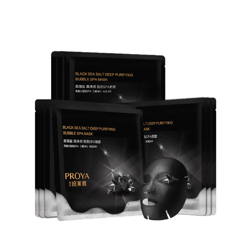 珀莱雅 清洁保湿 面膜