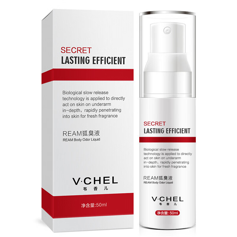 韦香儿 去腋臭止汗露