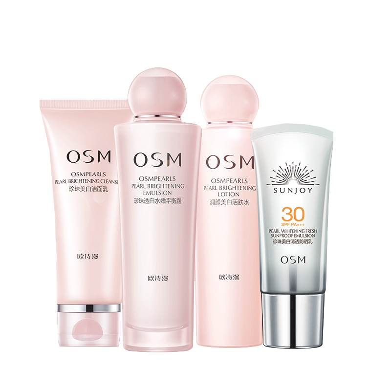 欧诗漫 莹润补水防晒护肤套装