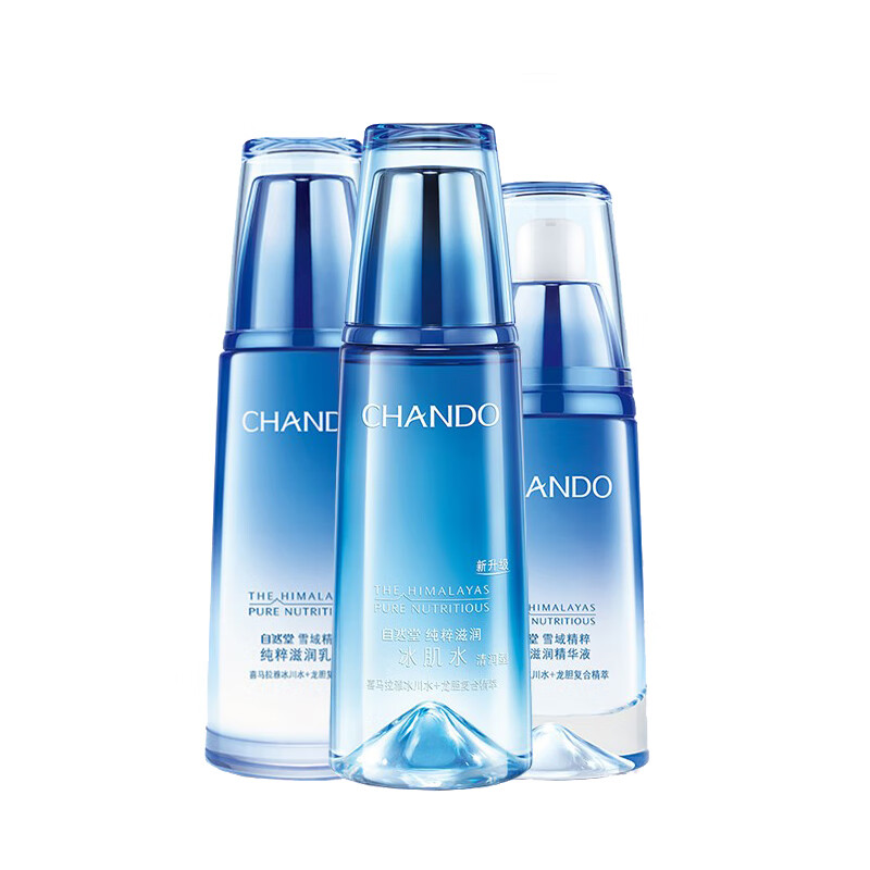 自然堂 改善肤质护肤套装