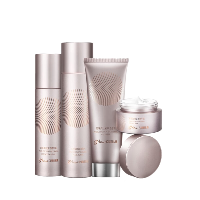 京润珍珠 多重养护护肤套装