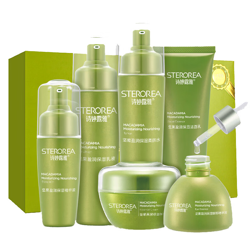 诗婷露雅 坚果补水保湿护肤品