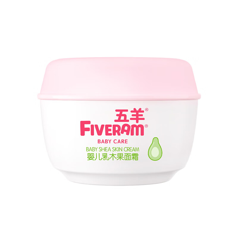 五羊 滋润补水保湿宝宝护肤乳