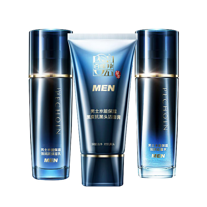 百雀羚 维稳 男士护肤套装