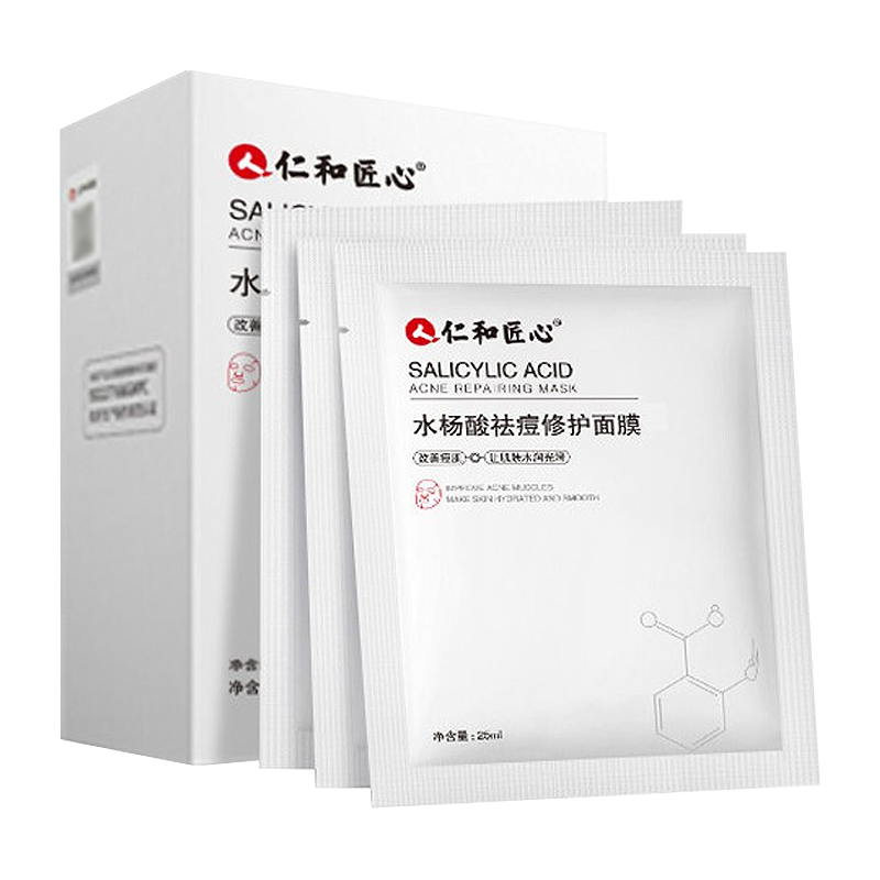 药都仁和 温和祛痘补水面膜