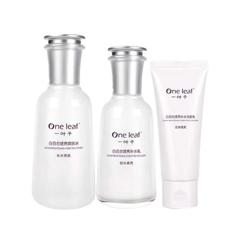 一叶子 白百合水乳套装