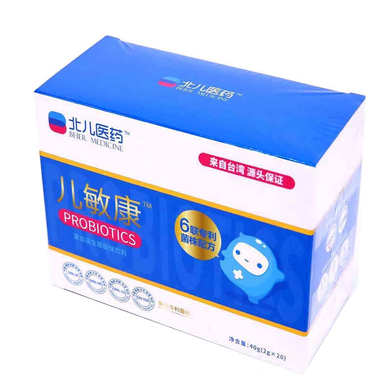 北儿医药 6联菌株配方益生菌