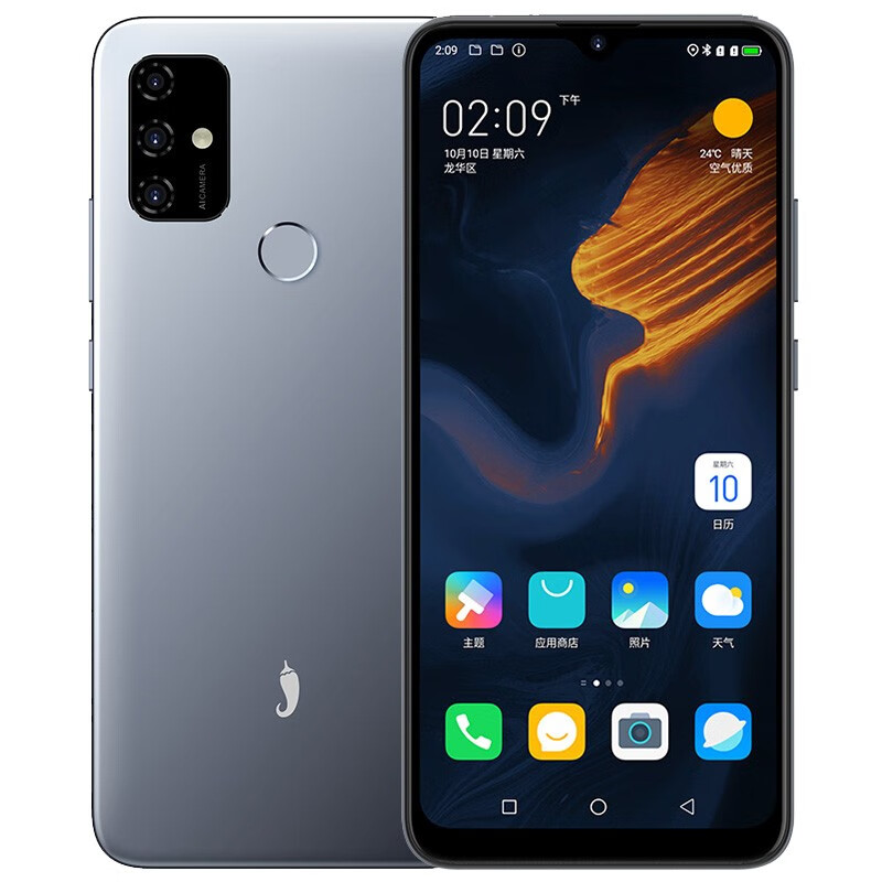 小辣椒 大电池全面屏手机