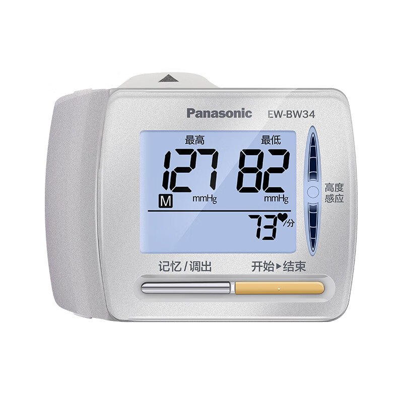 松下 手腕式电子血压计