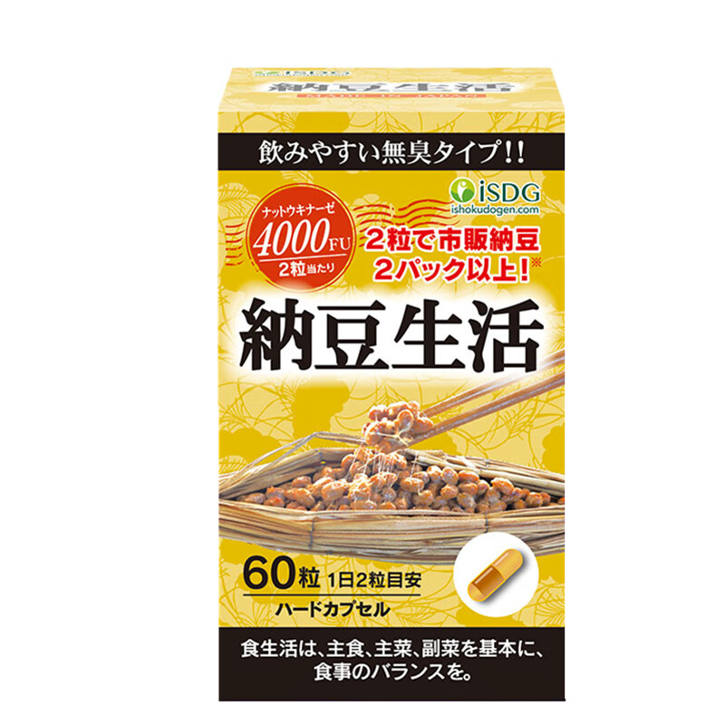 ISDG 年靓装 纳豆激酶