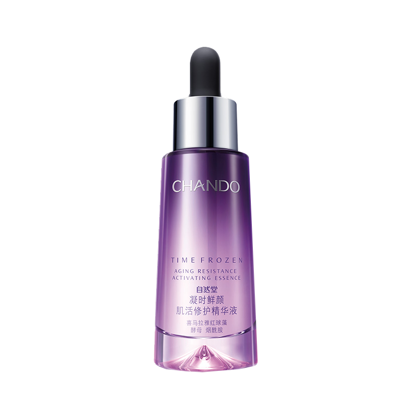 自然堂 小紫瓶凝时鲜颜面部精华