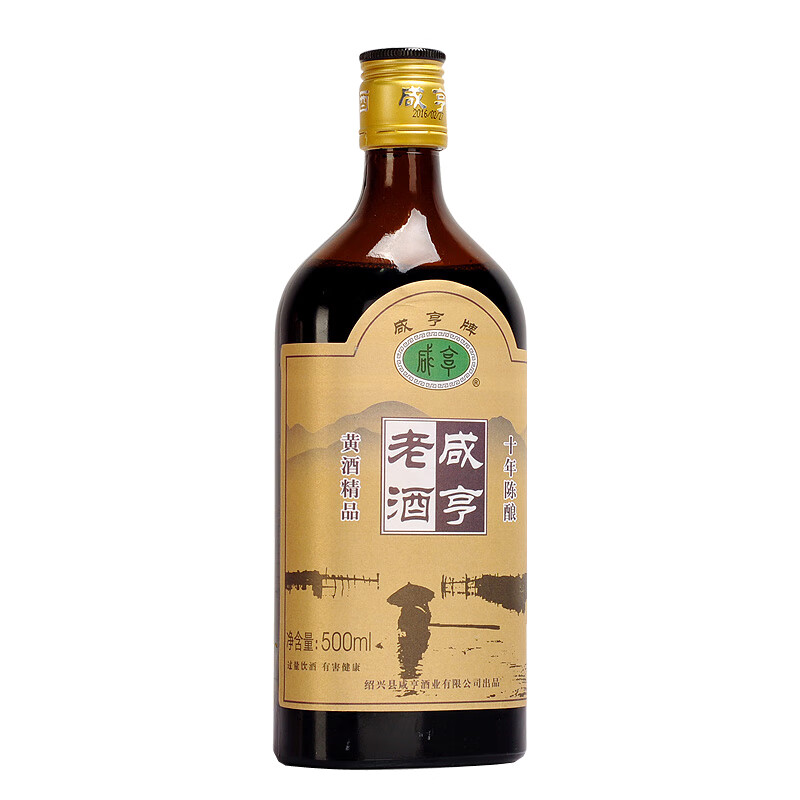 咸亨 醇厚芬芳陈酿 黄酒