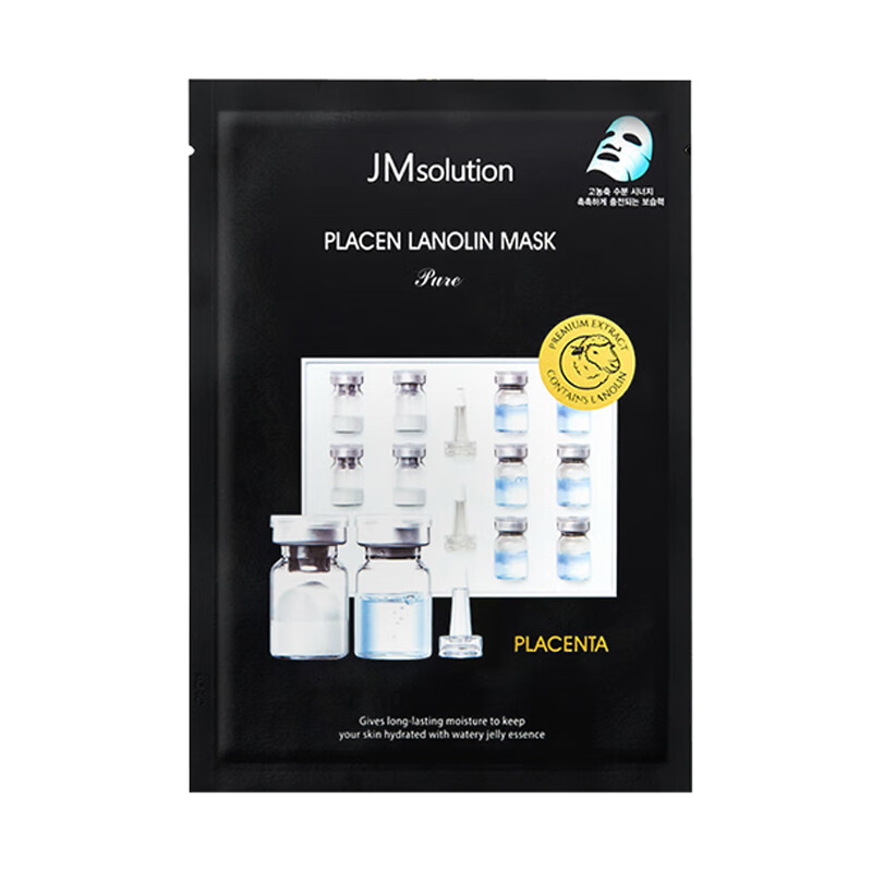 JMsolution 面膜