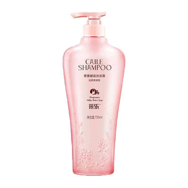 采乐氨基酸沐浴露