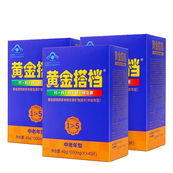 黄金搭档 中老年型营养片