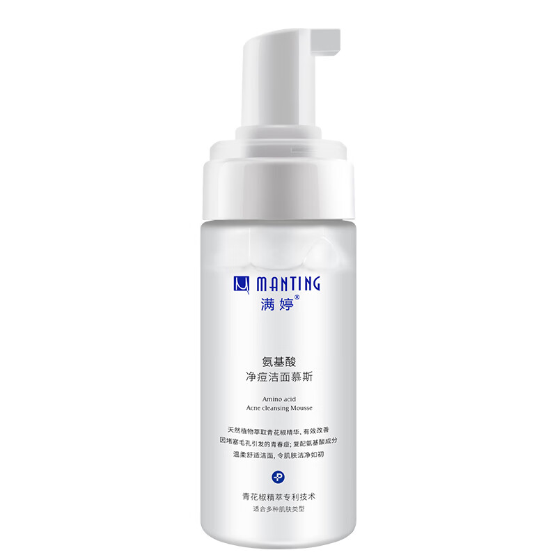 满婷 深层清洁温和慕斯洁面乳