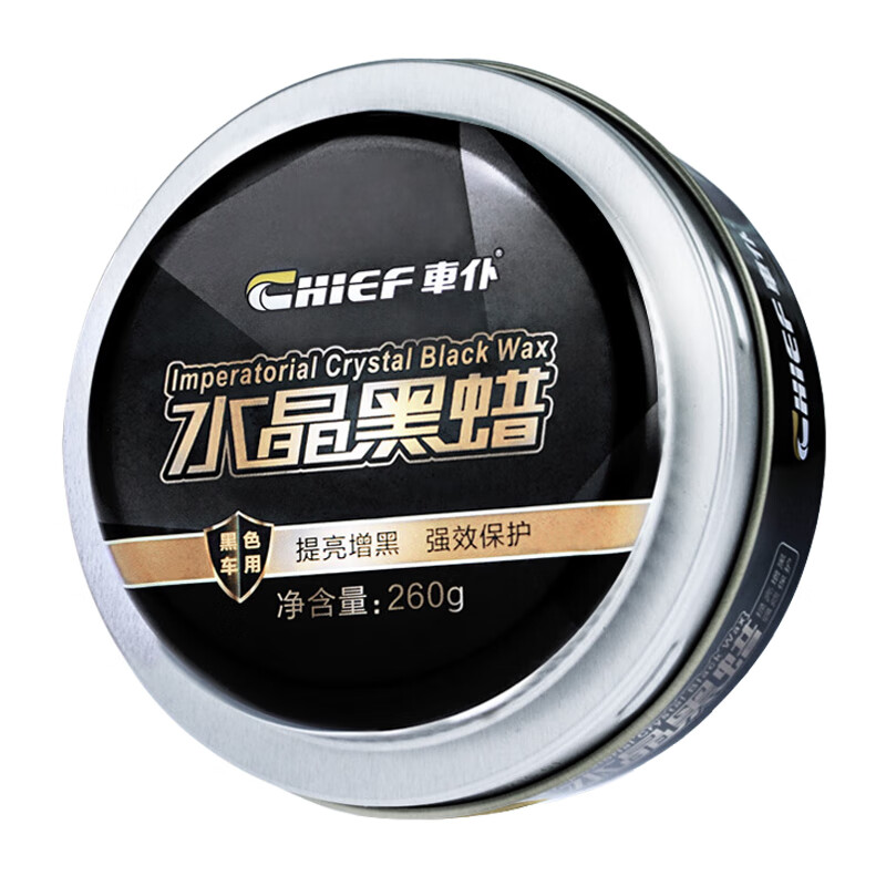 车仆 固体车漆修复蜡