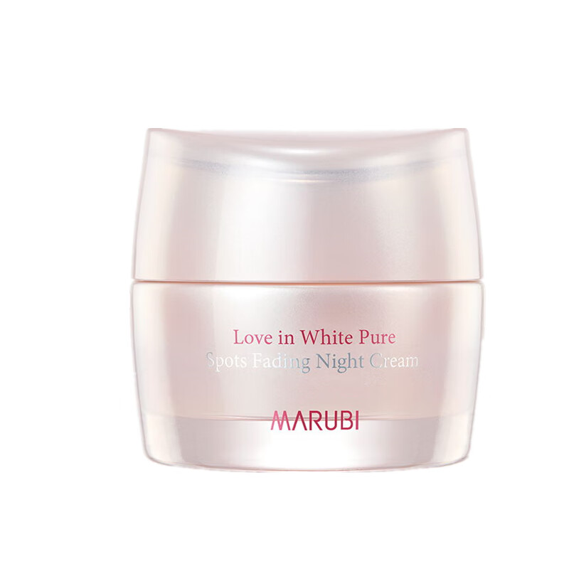 丸美 提亮保湿面霜