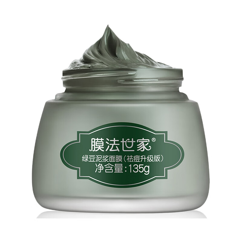 膜法世家 淡化痘印 面膜