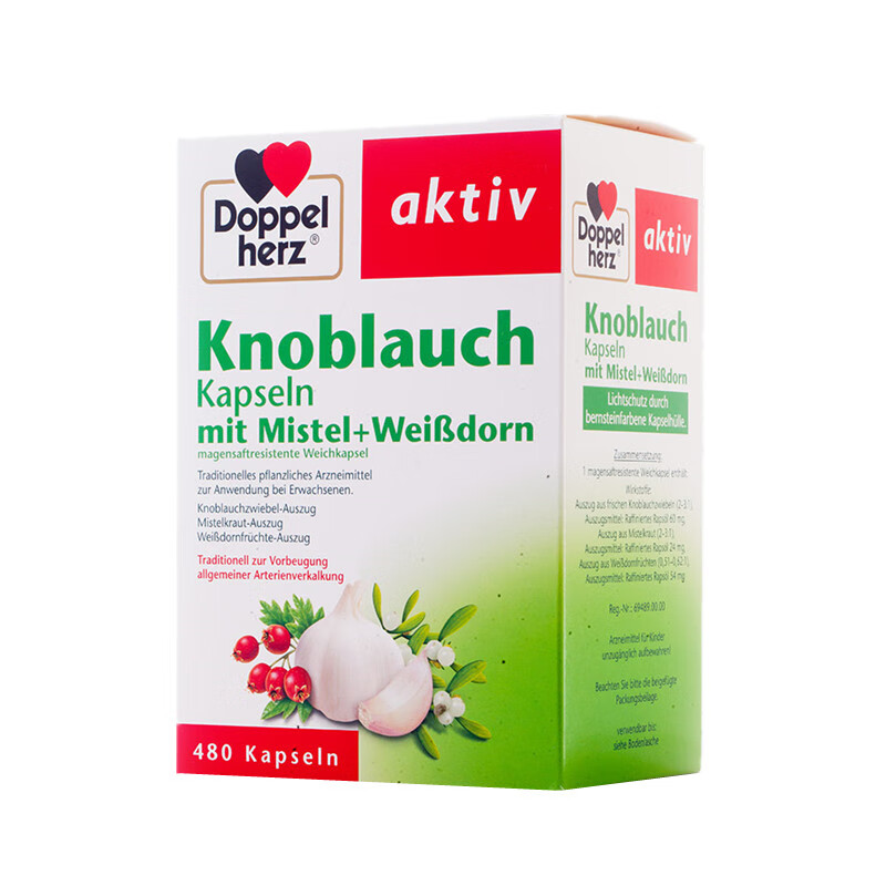 双心 进口 大蒜素软胶囊