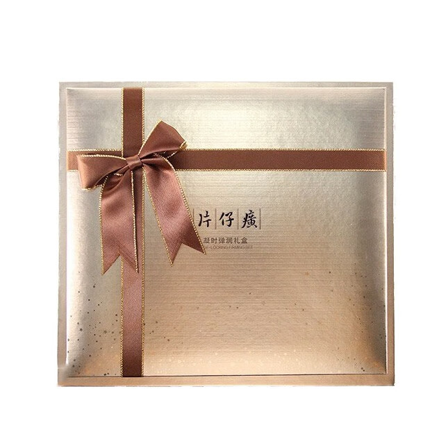 片仔癀 紧致弹润护肤套装