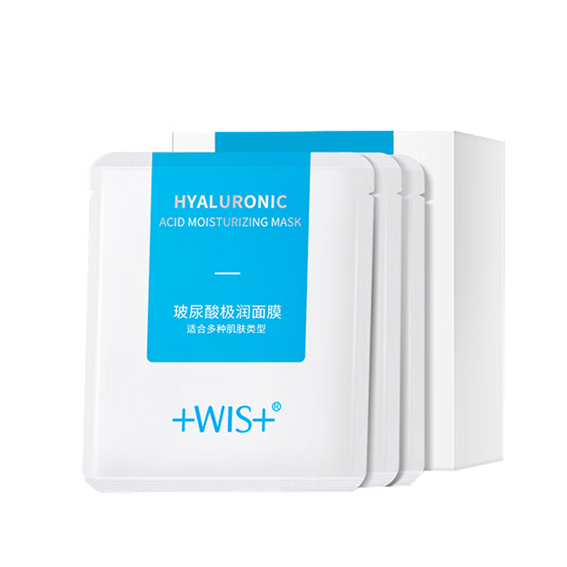 WIS 玻尿酸面膜