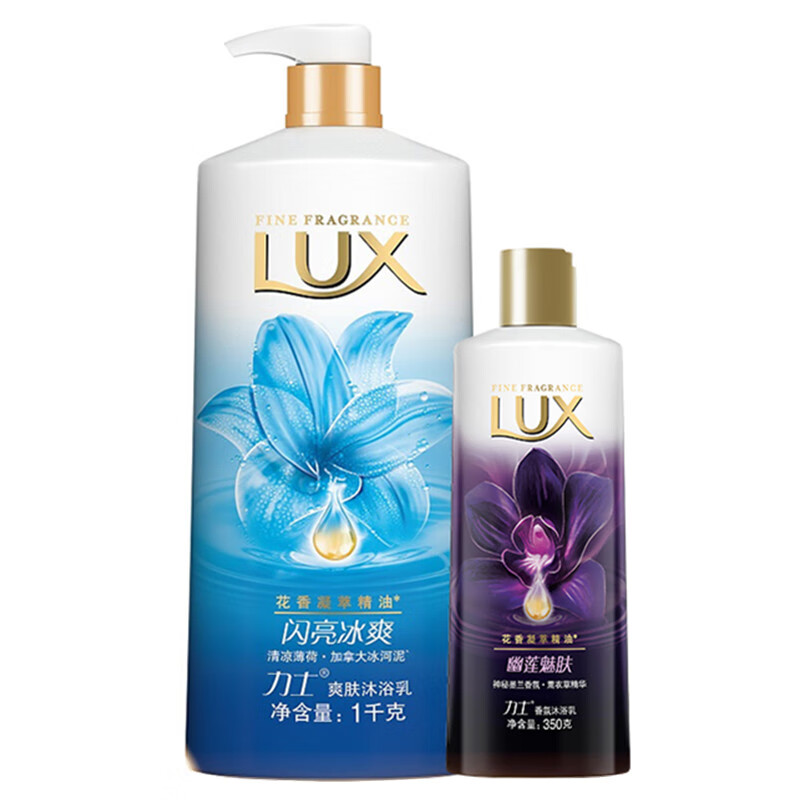 力士 冰爽洁肤精油套装沐浴乳
