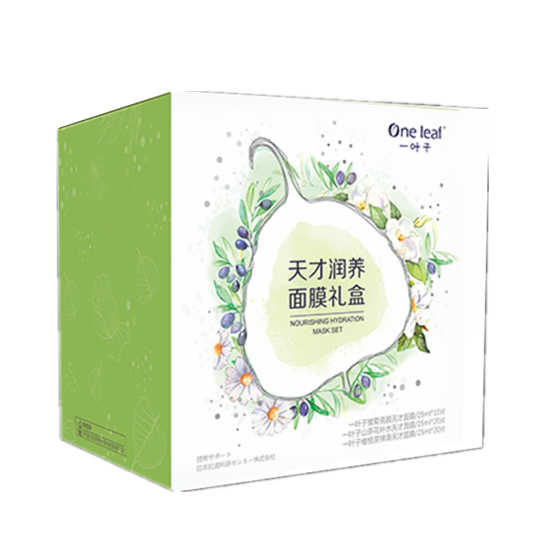 一叶子贴片式深层补水面膜