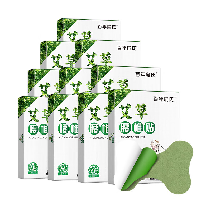 百年扁氏 艾草腰椎贴