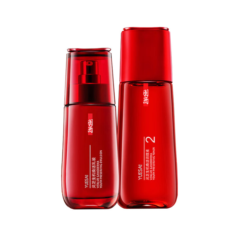 羽西 焕活水乳保湿护肤套装