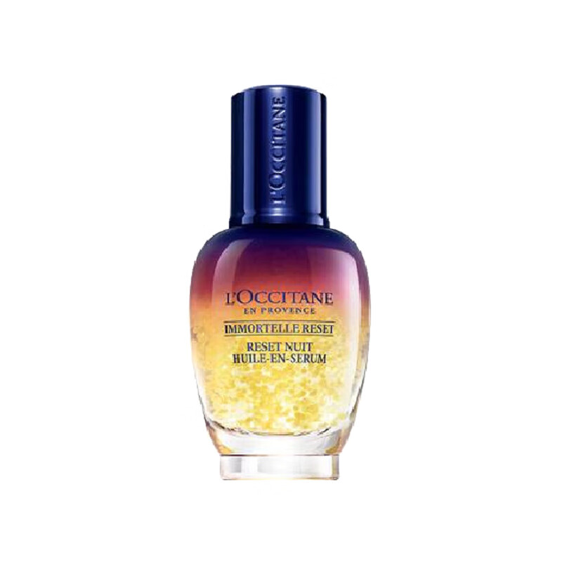 欧舒丹 修护肌底滋养精华