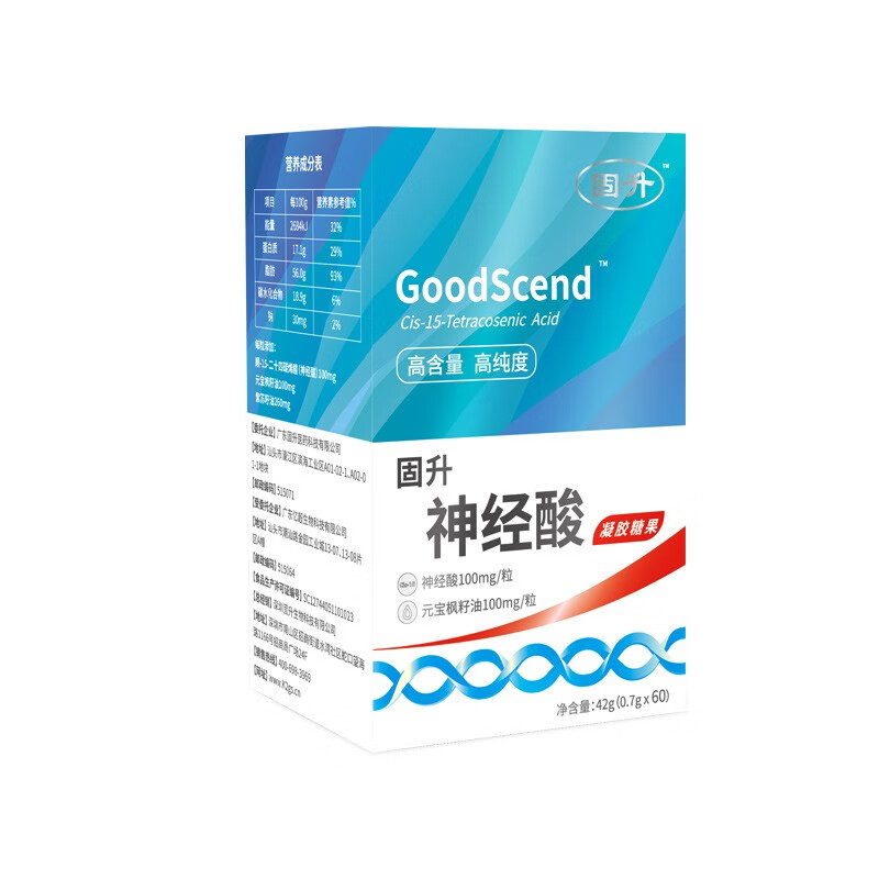 固升 神经酸紫苏油