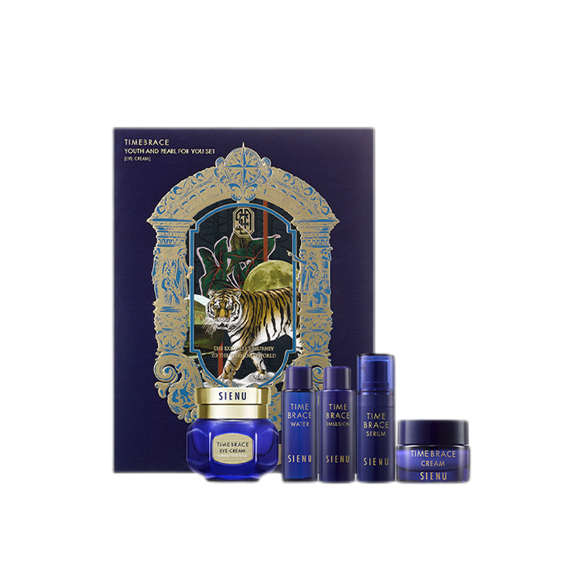 时妍露 蓝宝石眼霜限量护肤套装