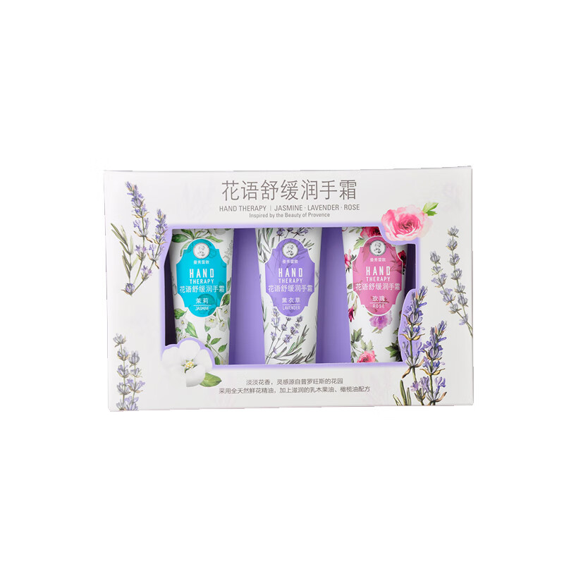 曼秀雷敦 花语舒缓护手霜
