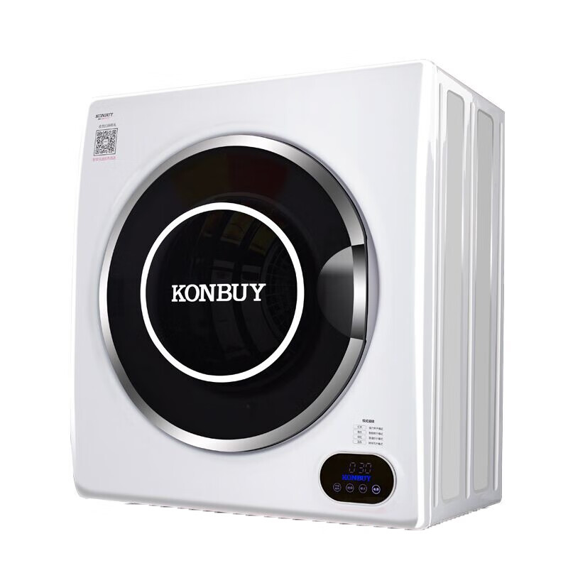 康标 不锈钢内筒干衣机