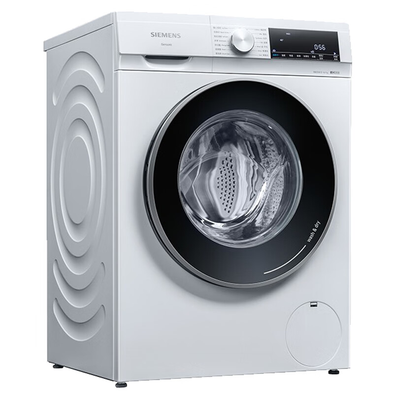 西门子 全自动 滚筒洗衣机