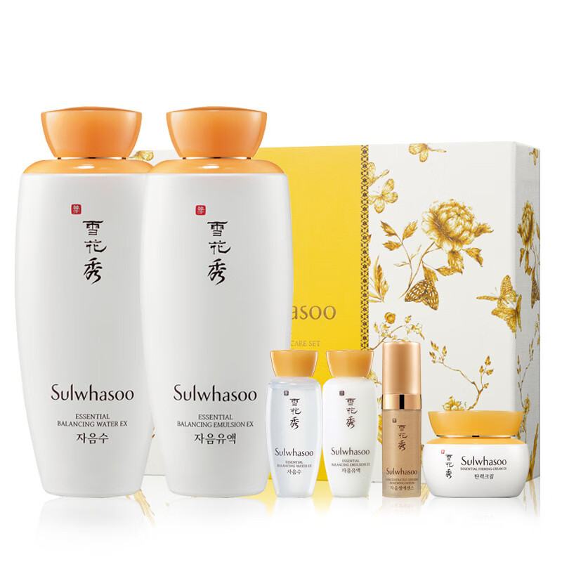 雪花秀 祛黄保湿 护肤套装